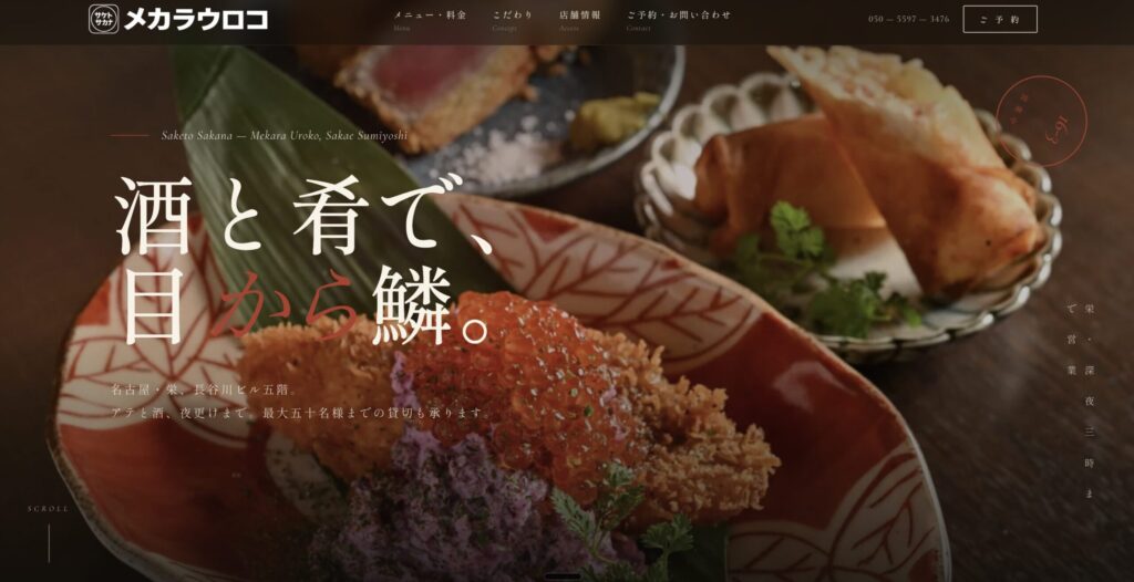株式会社TREASURE COMING様